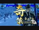 【征３８国】４枚デッキでランカーを目指す！【６８戦目】
