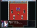 Hero and Daughter 女の子と一緒に攻略するRPG part7