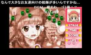 部長のハローキティといっしょ!ブロッククラッシュ123!! 実況プレイ その3