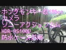 カメラテストはフルバンク