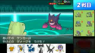 【XY】ミラクル交換で入手した6匹でレート！-27【フワライド】