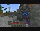 この世界を平らにしたい！Minecraft実況プレイ　part91
