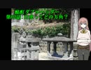 【旅行ロイド】酩酊ダブルヘッダー：02話【第04弾】