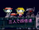 【ぼっち】みんなで四倍速物語 part6【実況】