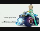 【実況】　マリオカート8を実況とか、何とか。　part26