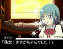 【魔法少女まどか☆マギカ】あのSSその11【MAD】