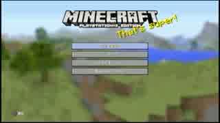 人気の Ps3 マインクラフト 動画 241本 7 ニコニコ動画