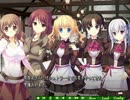 社会復帰にエロゲを実況するだよシュクレ実況part57(25）