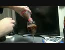 炭酸飲料を開封後瞬時にフローズンにする裏技
