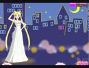 セーラームーン着せ替え