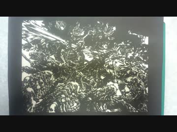 ベルセルクを切ってみた【切り絵】