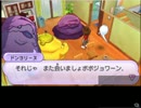 [妖怪ウォッチ]クソタイムが長い俺が（ｒｙ part3