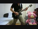【悪魔のリドル】concentration【弾いてみた】