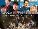 響の海外ドラマ発掘記 #52