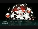 艦隊これくしょんプレイ日記　2014夏E-4攻略