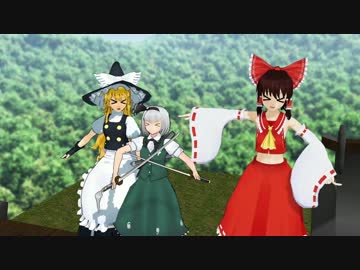 【東方MMD】霊夢と魔理沙で短い紙芝居【MMD紙芝居】