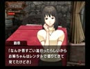 【実況】本格的推理ゲイム“雨格子の館”編　part41