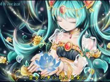 「修正版」永遠と幸福