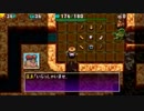 ＜ヒロさん杯＞獣神P挑戦状（トラップ）part3 【シレン4+】【ＮＧＣ】