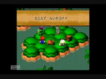 スーパーマリナRPG3.cat