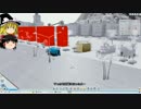 【ゆっくり実況】Ｓｉｍ!!シティ　マゼルナ危険！第七話