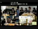 【ニコ生人狼】汝人狼プレイヤーなりや？#6【第3戦】