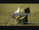 【ニコラップ】Re:boyhood【Ragd】