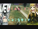 【空想結月シリーズ】がんる家の日常　いち【結月ゆかり実況】