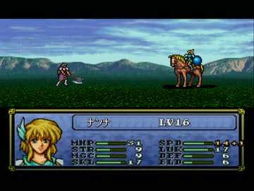 トラキア８１０　９章.mp4