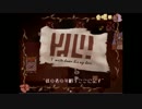 【幻想乙女のおかしな隠れ家】お菓子の家で大冒険！実況プレイ【Part6】