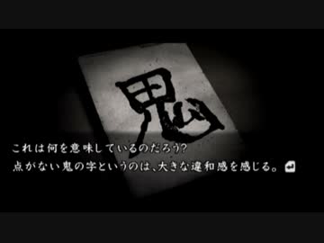 卍【流行り神】怪異・怪談・都市伝説【実況】_19