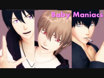 【MMD銀魂】沖・土・崎でBaby Maniacs