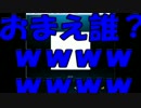 ちん凸を撃退する動画 - nicozon