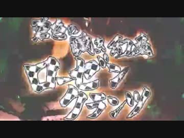 CRぱちんこ新鬼武者 Part.2