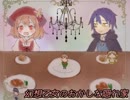 【実況】哀れな少女の1週間物語...「幻想乙女のおかしな隠れ家」 6日目