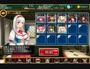 千年戦争アイギス】裏切りの海賊：もう一つの出会い 放置パ【ヒーラー1