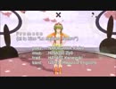 [GUMI] Promeno / Sanpo (en Esperanto) Ver.2