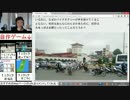 やまろうのベトナム旅行記放送② ホーチミン・メコンデルタ