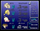 もしFF6のボス達がこんなに強化されていたら…【実況プレイ】58