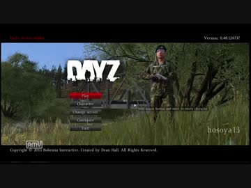 川　の　ぬ　し　釣　り　２