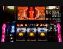 北斗の拳 転生の章　設定1で設定1の割より出してやる！part4