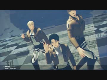 【進撃のMMD】自作団長兵長ミケで胸厚耽々！！
