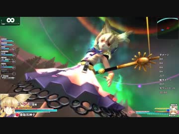 【マジカルバトルアリーナNEXT】サポ無し横格始動神子適当コンボ