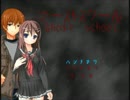 【実況】幽霊学校に入学しました！ーゴーストスクール　part１