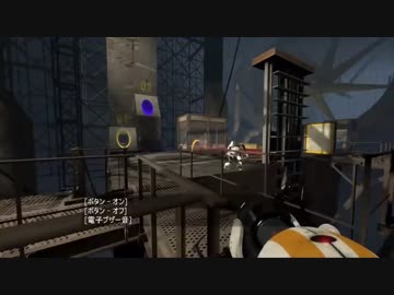 【Portal2】全てを理解した [Part4]