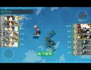 【艦これ2014夏】高レベル戦艦なんて要らない攻略【E6】