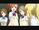 【5分で振り返る】μ'sができるまで【総集編】