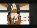 【朝音ボウ強音源】daze【UTAUカバー】
