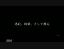 GSが行く　機動戦士ガンダムサイドストーリーズ 【連邦編】5