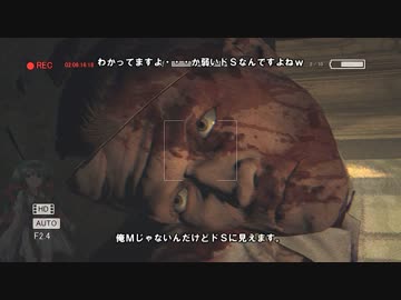 【ちょろい実況】 両手に花で怪しげな病院をお散歩する part 14 【Outlast】